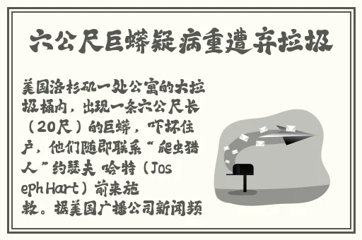 羞羞漫画在线阅读免费登录入口**视频页面